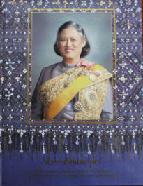 HRH Maha Chakri Sirindhorn textile Collection: Symbols of Love and Respect 